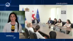 საქართველო, ცისტური ფიბროზის პაციენტებისთვის ინოვაციურ მედიკამენტ „ტრიკა-ფტას“ შეისყიდის