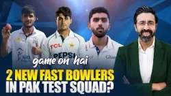 2 New Fast Bowlers for Pakistan’s Test Squad? | Bazid Khan Explains