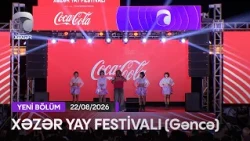Xəzər Yay Festivalı - Gəncə Şəhəri