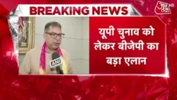 Breaking News: Vinod Tawde handed command of UP BJP, Satish Poonia becomes Punjab in-charge | Aaj...