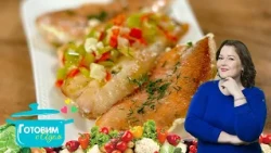 Red Snapper with Spicy Sauce | Cooking with Adel