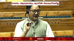 "ഭാരതം ആരുടെയും മുന്നിൽ തലകുനിക്കില്ല"; ലണ്ടനിൽ നടന്ന ഭാരത വിരുദ്ധ പ്രതിഷേധത്തിനെതിരെ കിരൺ റിജിജു
