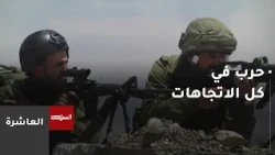 منظمة التحرير الفلسطينية: الحرب في الضفة الغربية ممنهجة وفي كل الاتجاهات