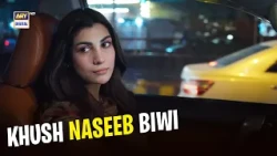 Aisa Shohar Har Kisi Ko Naseeb Nahi | Toota Huwa Dil | ARY Digital