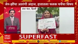 TOP 25 News : टॉप 25, महाराष्ट्रातील बातम्यांचा वेगवान आढावा : 24 july 2026