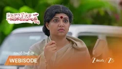 Kalavari Kodalu Kanakamahalakshmi | శకుంతల వంటల గురించి నిజం తెలిసిన కనకం?