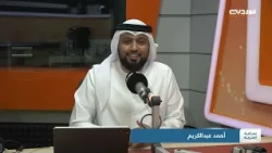 ساعة أسرية | الحلقة 169