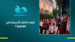 Lotfy El-Saqaan reveals the key highlights of the Egyptian national team's performance against Ar...