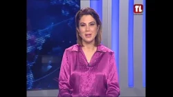 نشرة الأخبار - 12-09-2026