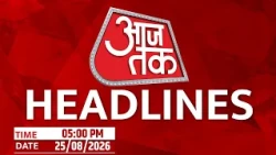 Top Headlines Of The Day: Patna Students Protest | Jammu Kashmir | CM Yogi | Supreme Court | BJP