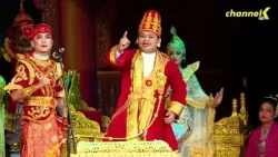 “သဘင်ပွဲတော်ကြီး”  Promo