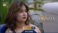 TAMASHA SEASON 5 | EPISODE 58 | PROMO 2 | REALITY SHOW | ARY DIGITAL