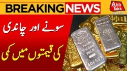 Gold And Silver Prices Drop Again in Pakistan! | BreakingNews | AbbtakkNews