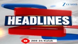 ZEE 24 Kalak Headlines @7:00 AM | 12/9/2026 | Weather Forecast  | BRICS Summit LIVE | Bank Strike
