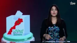 Telediario Al Aoula du 12/09/2026