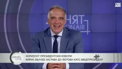 Антон Кутев, ПБ: Йотова няма да бъде "прокси" президент, изборите не са предрешени
