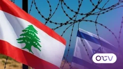 Lebanon - Israel... Which Comes First: Disarming the Party or the Israeli Withdrawal?