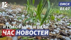 Hail Covered the Entire City / Residents Choking from the Stench / What Changed as of July 1st. O...