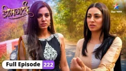 Dreamgirl - Ek Ladki Deewani Si | Aisha Ne Kiya Aarti Ko Kidnap! | Full Ep. 222 | ड्रीमगर्ल