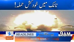 Suicide attack in Tank! Headlines 9AM | Khyber News