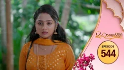 Mahalakshmi | Flowers TV | EP 544