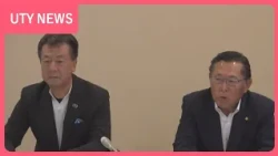 山梨・長崎県政　市民団体が2期目を検証　富士トラム構想などで「厳しい内容」になる見通し