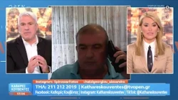 Γ.Σαριδάκης: «Που πήγαιναν τα φάρμακα που γράφονταν στον ΕΟΠΥ για «μαϊμού» καρκινοπαθείς»