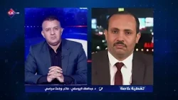 الحوثية جناح عسكري إيراني : عبدالملك اليوسفي