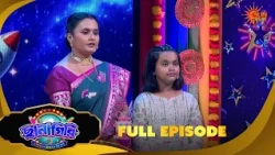 Chhanagiri | Full Ep 68 Part 1 | Game Show | 15 Oct 2026 | Sun Bangla