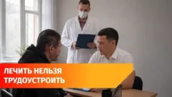 Bashkiria authorities propose forced employment for the homeless