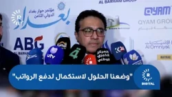 Congress Arabic Full