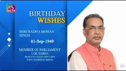 Sansad TV extends warm Birthday wishes to Radha Mohan Singh, MP, Lok Sabha | 01 September, 2026