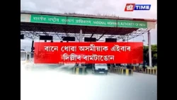 উজনি অসমৰ চাৰিখনকৈ জিলাত এতিয়াও অব্যাহত বানৰ সংহাৰ