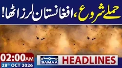 Pakistan-Afghanistan Conflict: Pak Army Destroys Afghan Border Posts | 2 AM SAMAA News Headlines