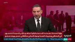 Director General of the General Establishment for Road Transportation Moaz Najjar Discusses Road ...