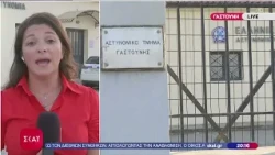 Ρομά εισέβαλαν στο Αστυνομικό τμήμα Πηνειού στη Γαστούνη– Επίθεση σε αστυνομικούς και στην Καλαμαριά