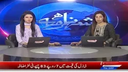 Shehar Nama | Pakistan News Updates | Metro1 News | 23 July 2026