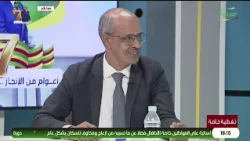 السادسة مساء 11-08-2026