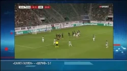 Sheriff defeated by St. Gallen in the Conference League