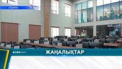 ОБЛЫСТА ҚЫЛМЫС ДЕҢГЕЙІ 14 ПАЙЫЗҒА АЗАЙҒАН