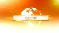 VESTI 13 8 2026