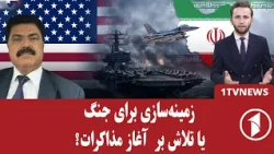 امارت به طرح سازمان پیمان امنیت جمعی واکنش نشان داد!