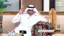 رجل سُرح من عمله وتوظف في وظيفة حكومية خلال نصف يوم واللي صار معه عجيب! د. عبدالعزيز الرشيد