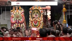 ആചാരപ്പെരുമ വിളിച്ചോതി ശ്രീപത്മനാഭസ്വാമിയുടെ ആറാട്ട് ഘോഷയാത്ര: പ്രതികൂല കാലാവസ്ഥയിലും ഭക്തജന തിരക്ക്