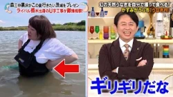この夏行きたい茨城を森三中・黒沢がプレゼン!! ライバルの栃木出身・U字工事が敵情視察!! 幻の天然うなぎを獲れるか…!?｜#かりそめ天国 #TVer で最新話配信中！
