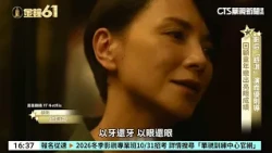 Miniseries Best Actress Battle! Shu Qi and Angelica Lee face off against Hsieh Ying-hsuan in "Rev...