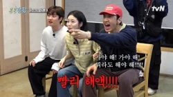 🕺Charades Round 1🕺 A game with a 2.5 million won company dinner budget at stake makes KKPP Food a...