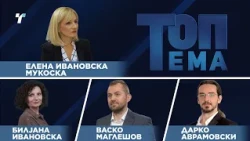 Топ тема: Еднакви правила за сите или различни аршини за моќните наспроти обичните граѓани?