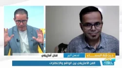 Hassan Anir: Amazigh art is limited and the Amazigh artist is marginalized