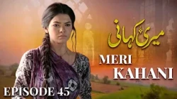 Meri Kahani – Episode 45 | Sara Loren, Mohib Mirza | Full HD Pakistani Drama 2026